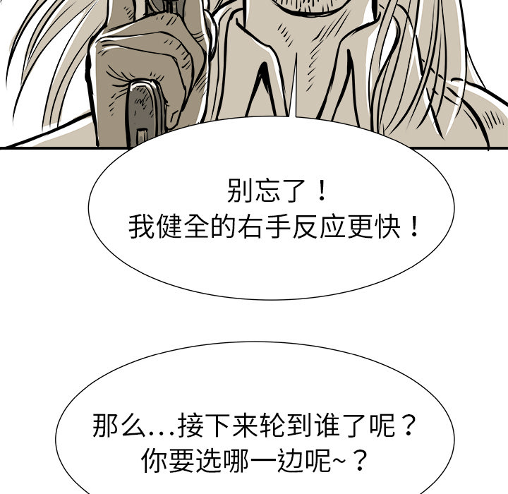 第1話 - 第87张
