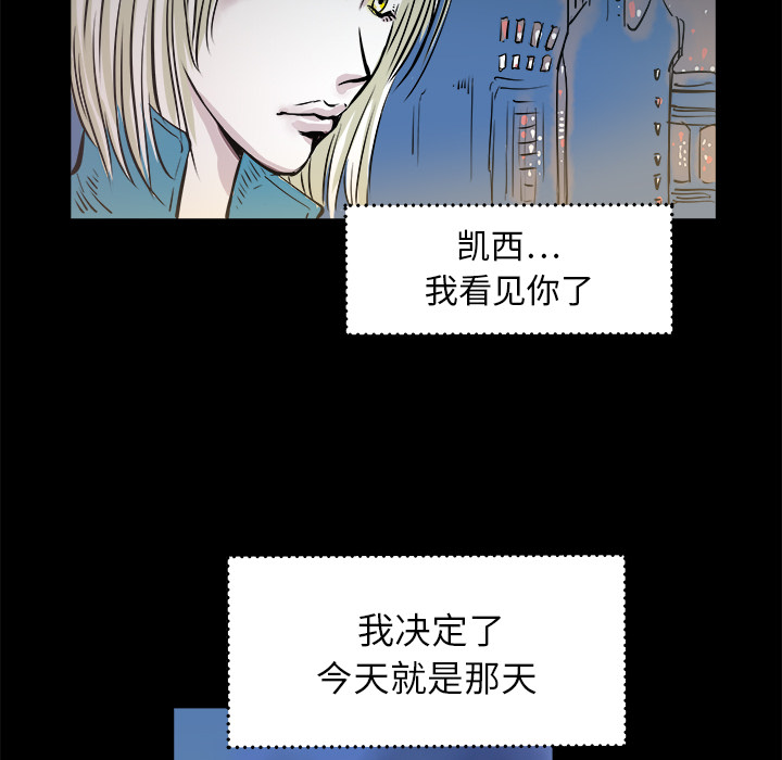 第1話 - 第9张