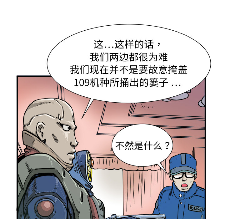 第1話 - 第90张