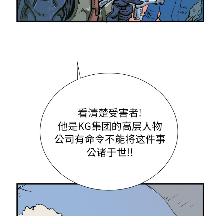 第1話 - 第91张