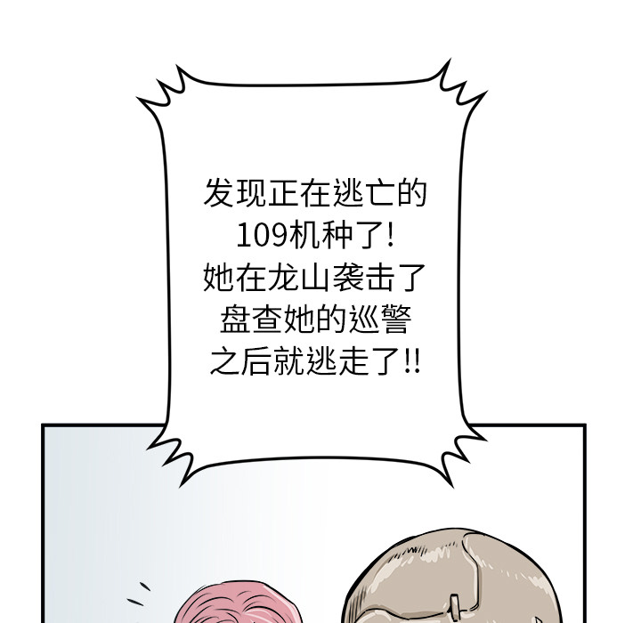 第1話 - 第95张