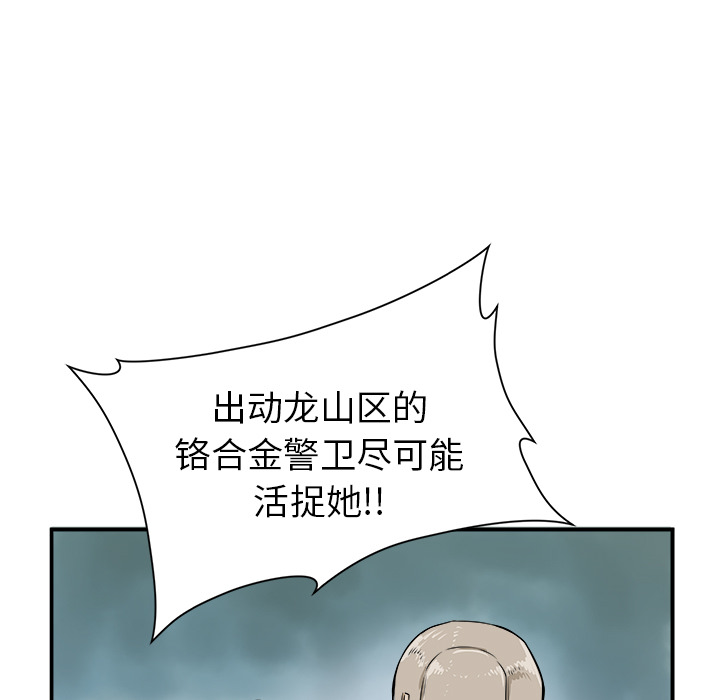 第1話 - 第97张