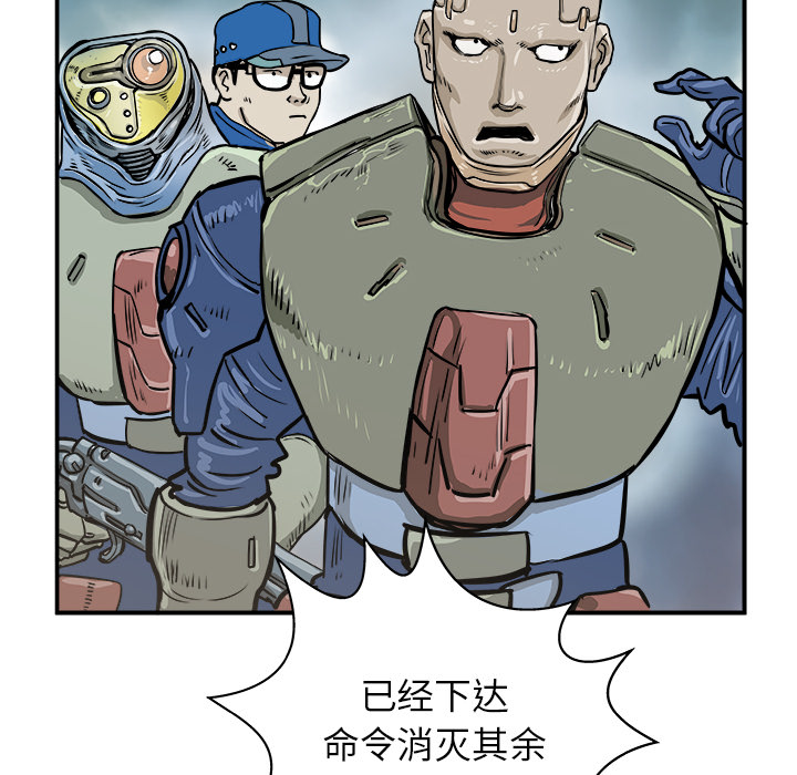 第1話 - 第98张