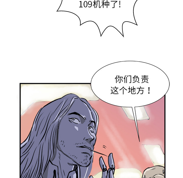 第1話 - 第99张