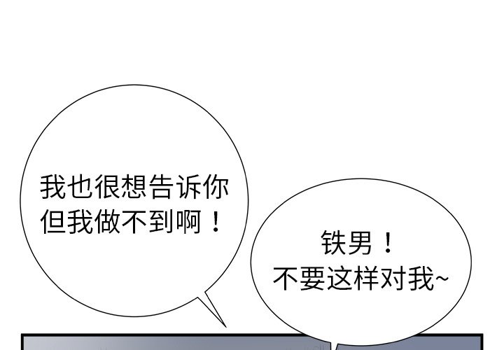 第10話 - 第0张
