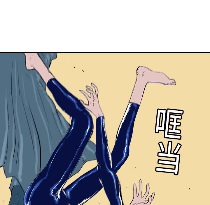 第10話 - 第10张