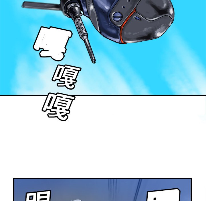 第10話 - 第100张