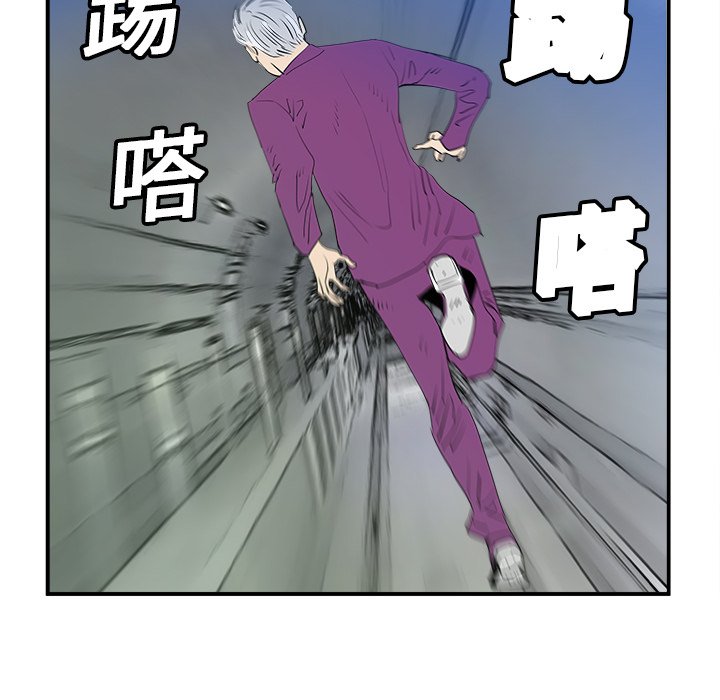 第10話 - 第101张