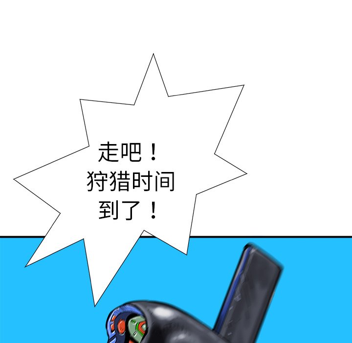 第10話 - 第102张