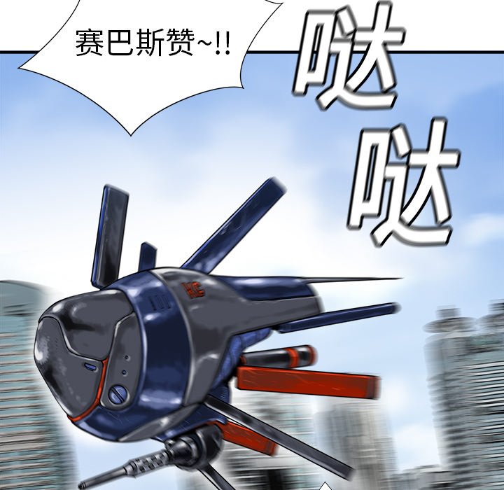 第10話 - 第105张