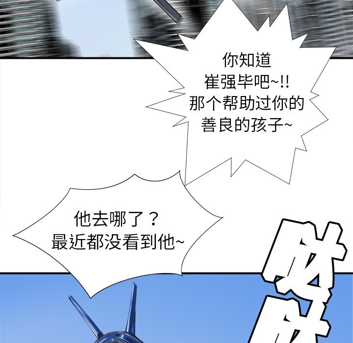 第10話 - 第106张