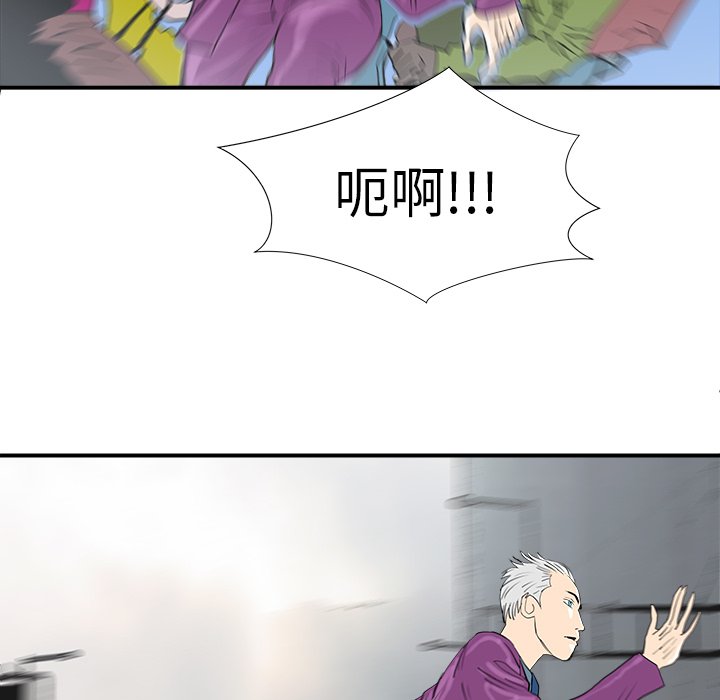 第10話 - 第108张