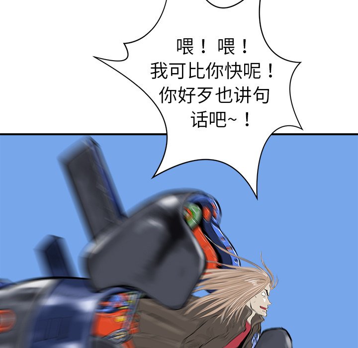 第10話 - 第110张