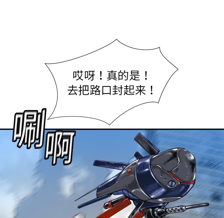 第10話 - 第112张