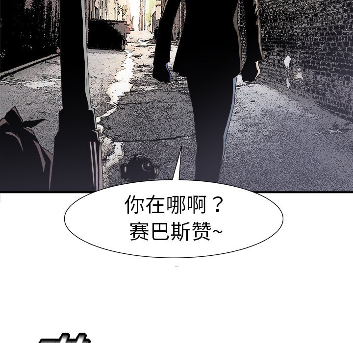 第10話 - 第115张