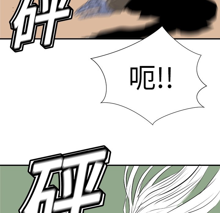 第10話 - 第117张