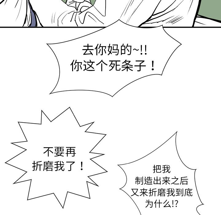 第10話 - 第119张