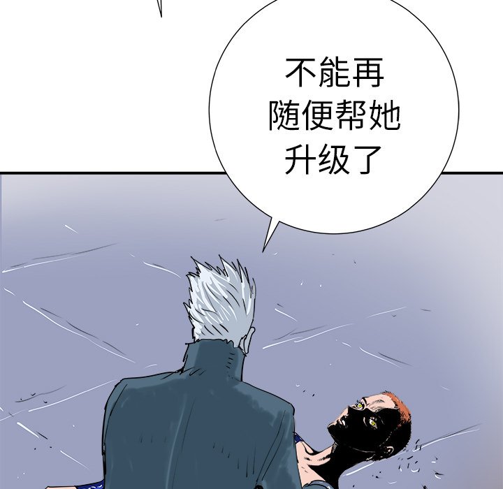 第10話 - 第12张