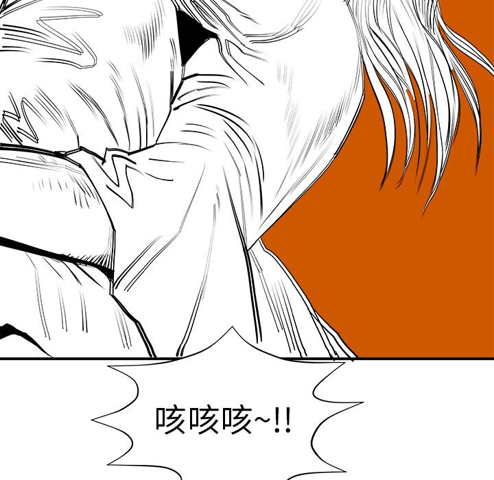 第10話 - 第123张