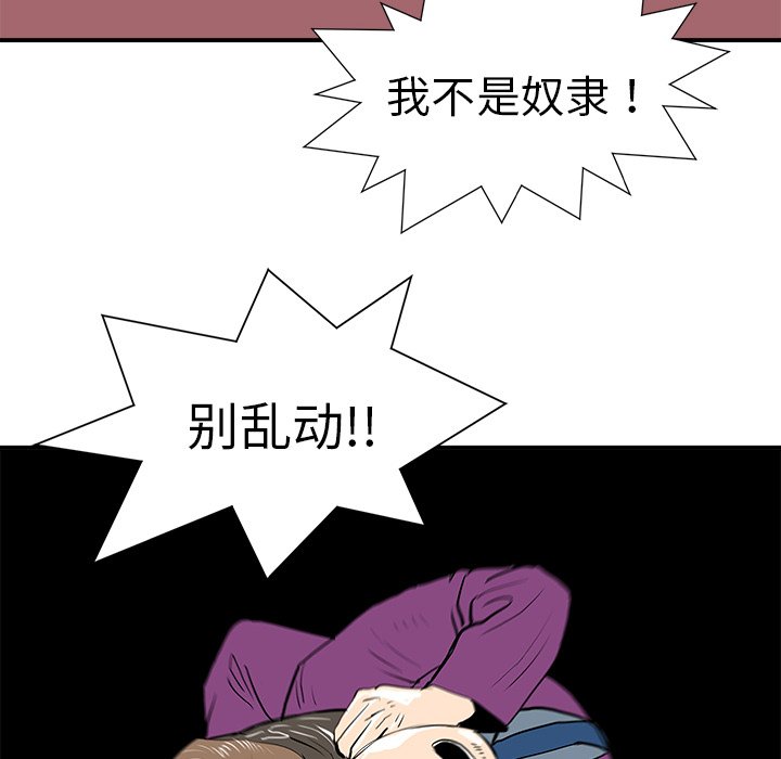 第10話 - 第125张