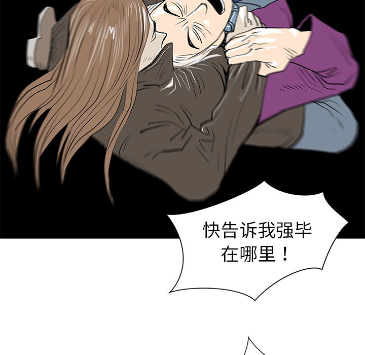 第10話 - 第126张