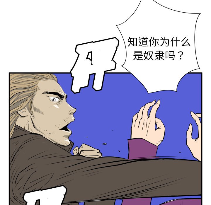 第10話 - 第127张