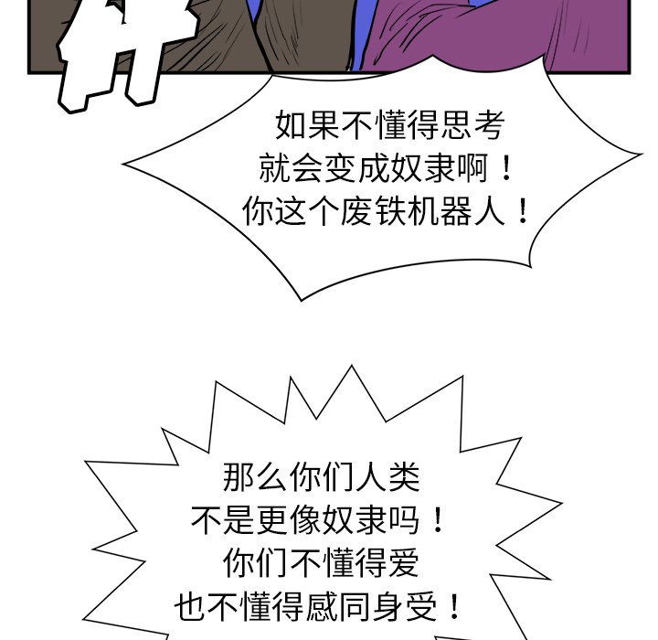 第10話 - 第128张