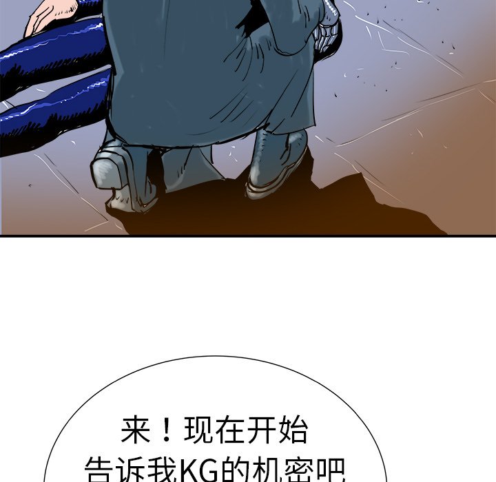 第10話 - 第13张