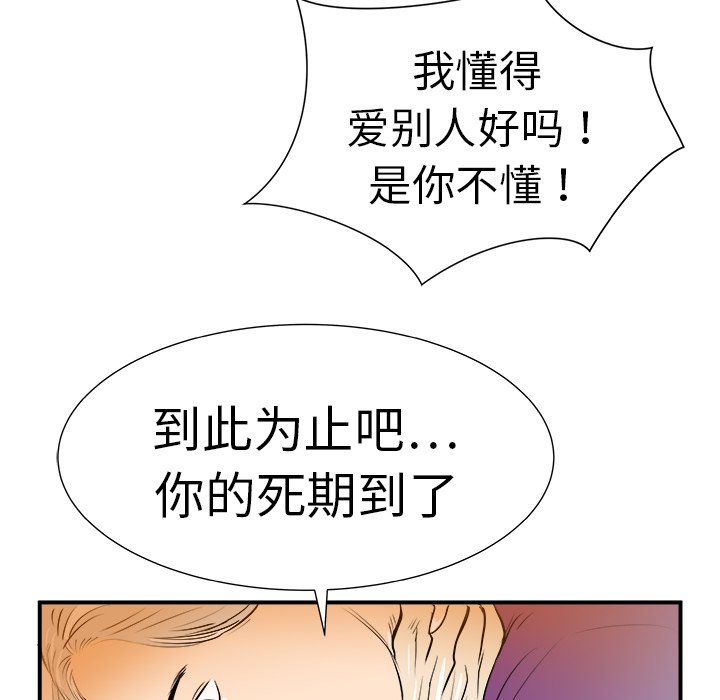 第10話 - 第130张