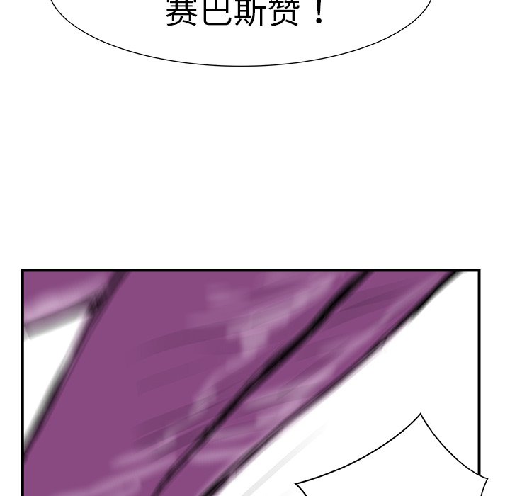 第10話 - 第132张