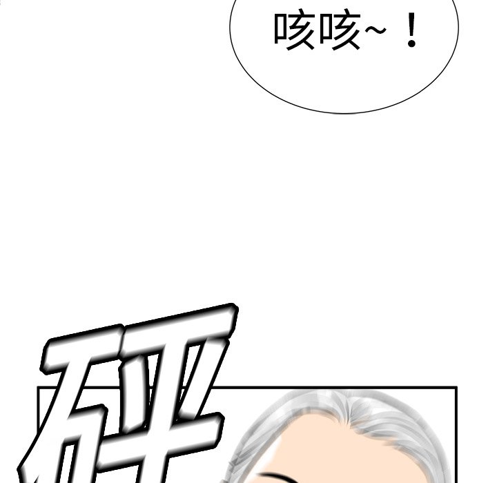 第10話 - 第134张