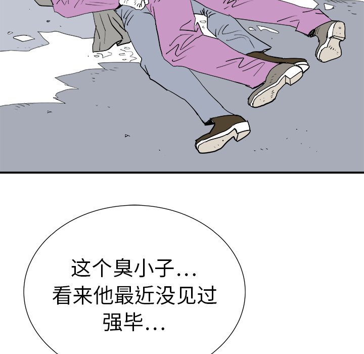 第10話 - 第137张