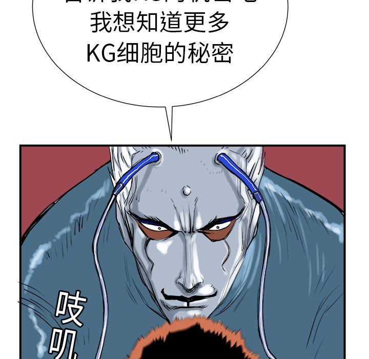 第10話 - 第14张