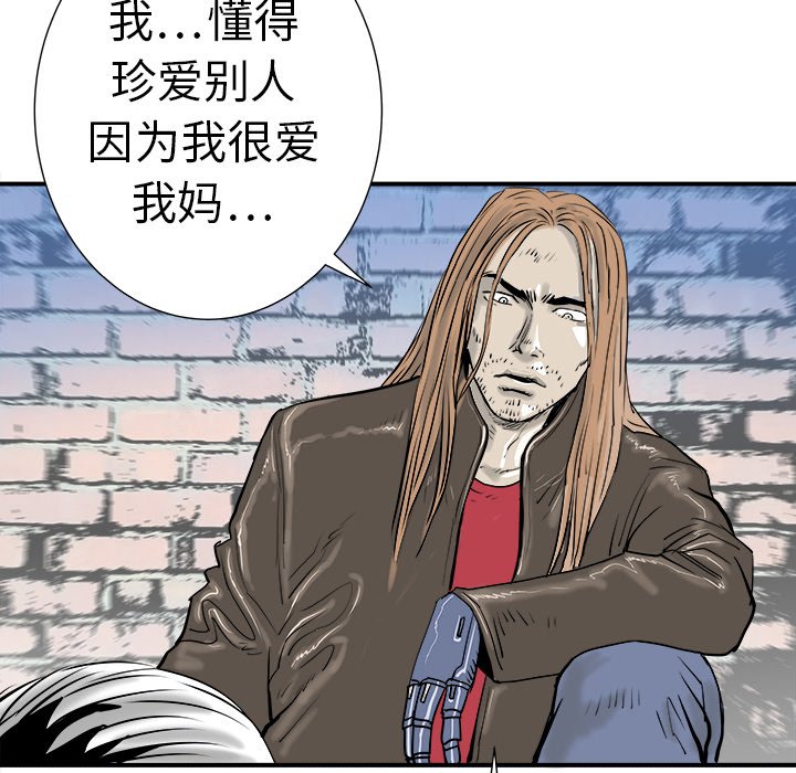 第10話 - 第142张