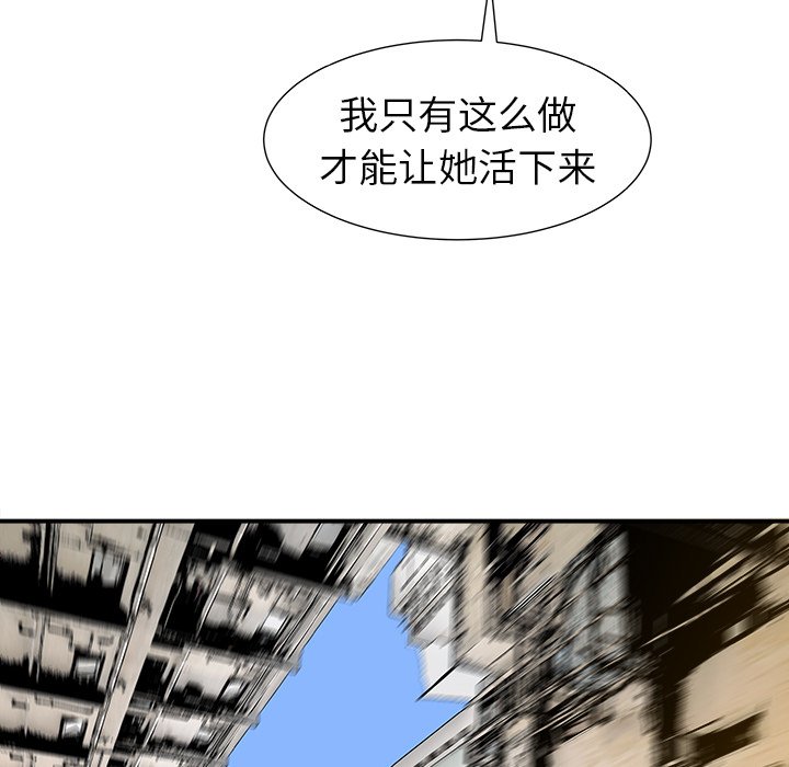 第10話 - 第143张