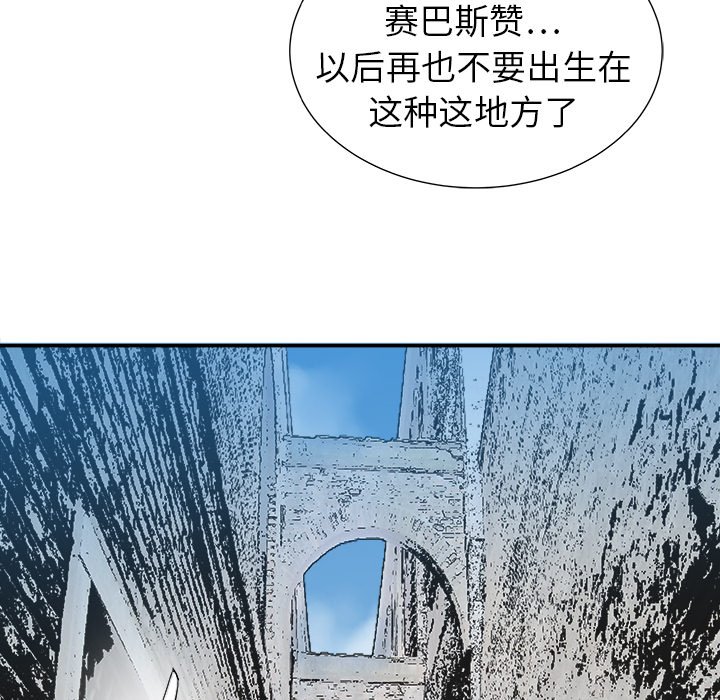 第10話 - 第145张