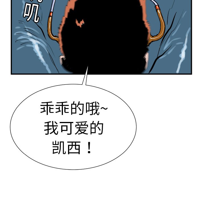 第10話 - 第15张