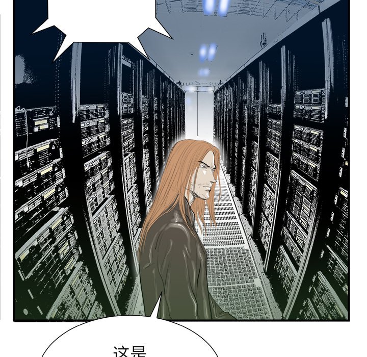 第10話 - 第22张