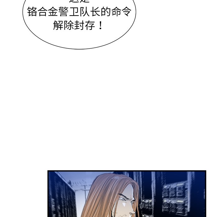 第10話 - 第23张