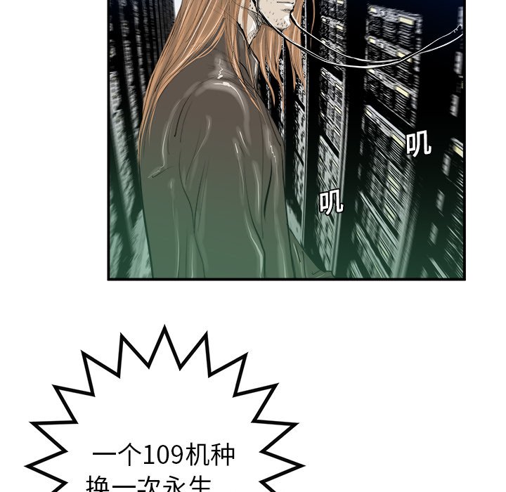 第10話 - 第24张