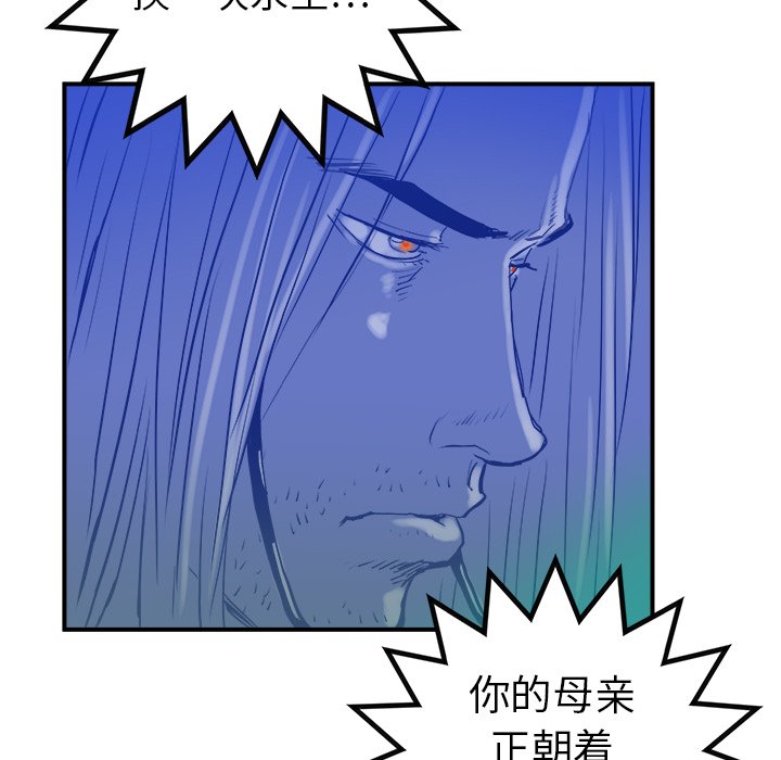 第10話 - 第25张