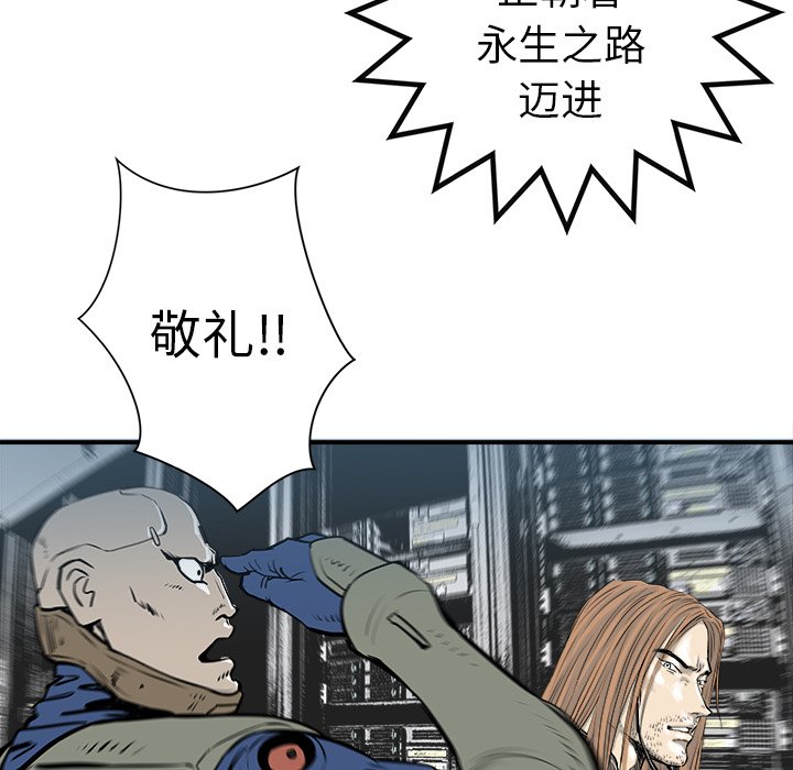 第10話 - 第26张