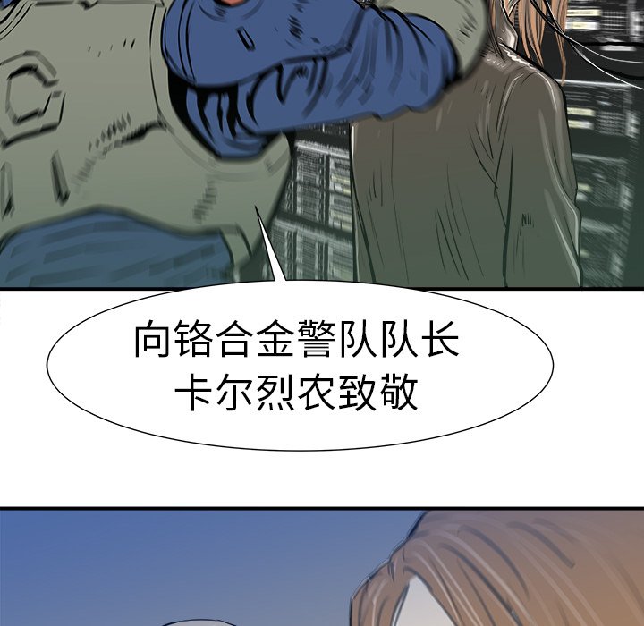 第10話 - 第27张