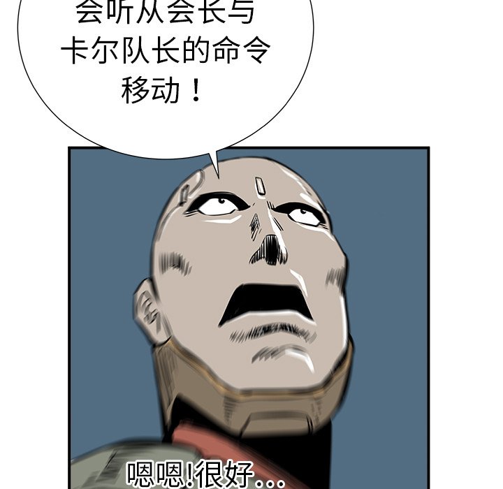 第10話 - 第31张
