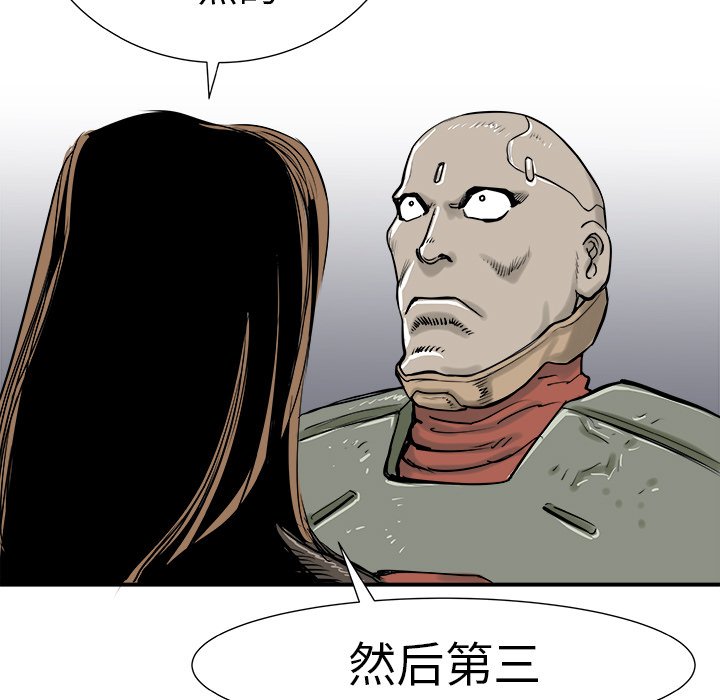 第10話 - 第35张