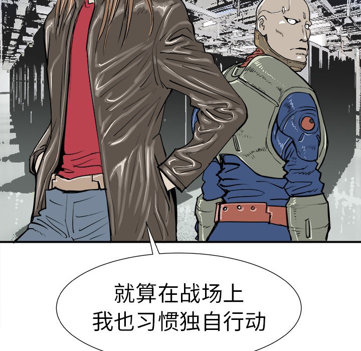 第10話 - 第37张