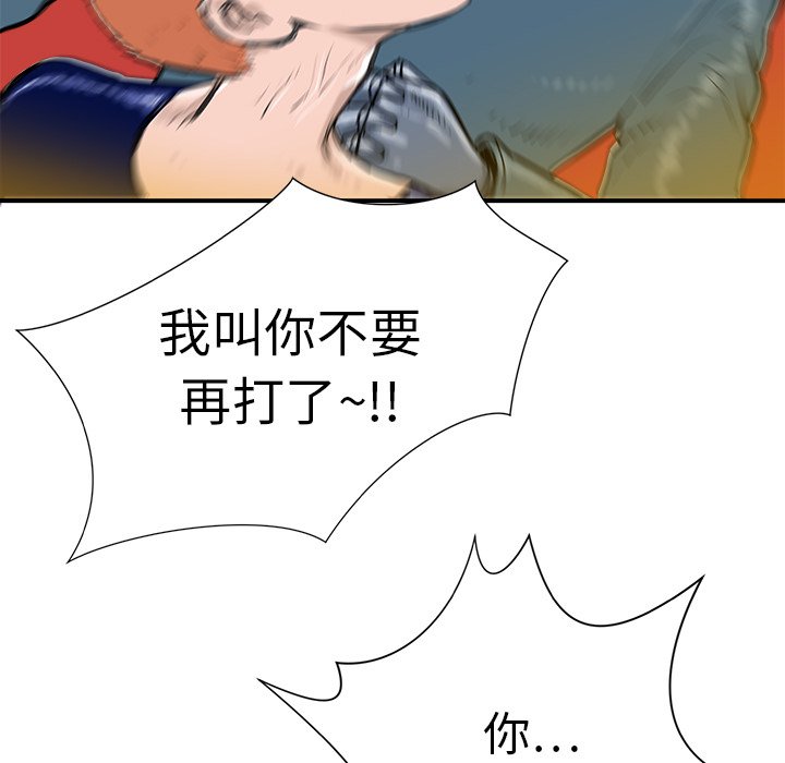 第10話 - 第4张