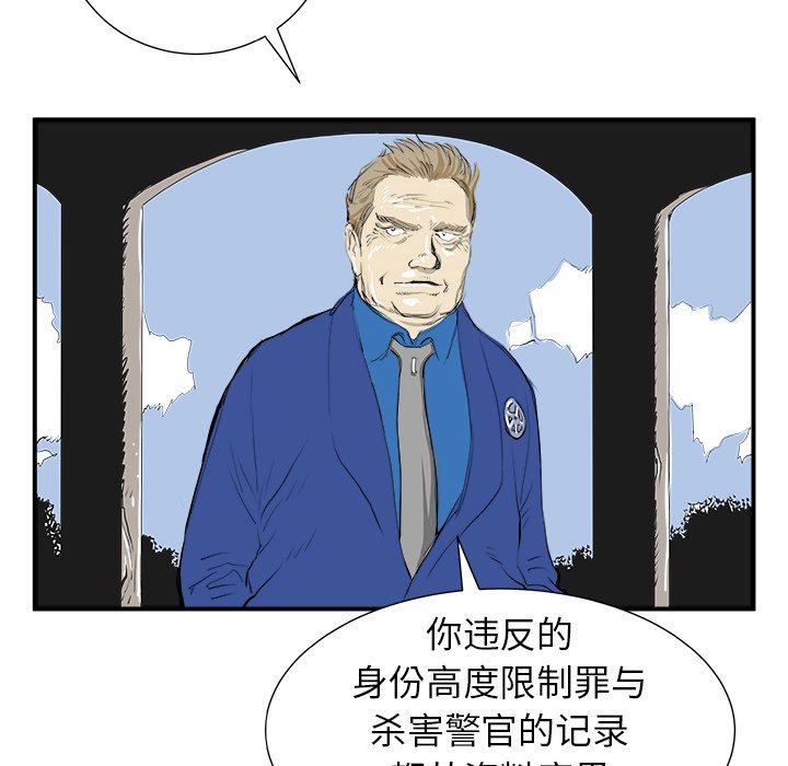第10話 - 第40张