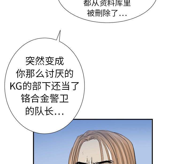 第10話 - 第41张
