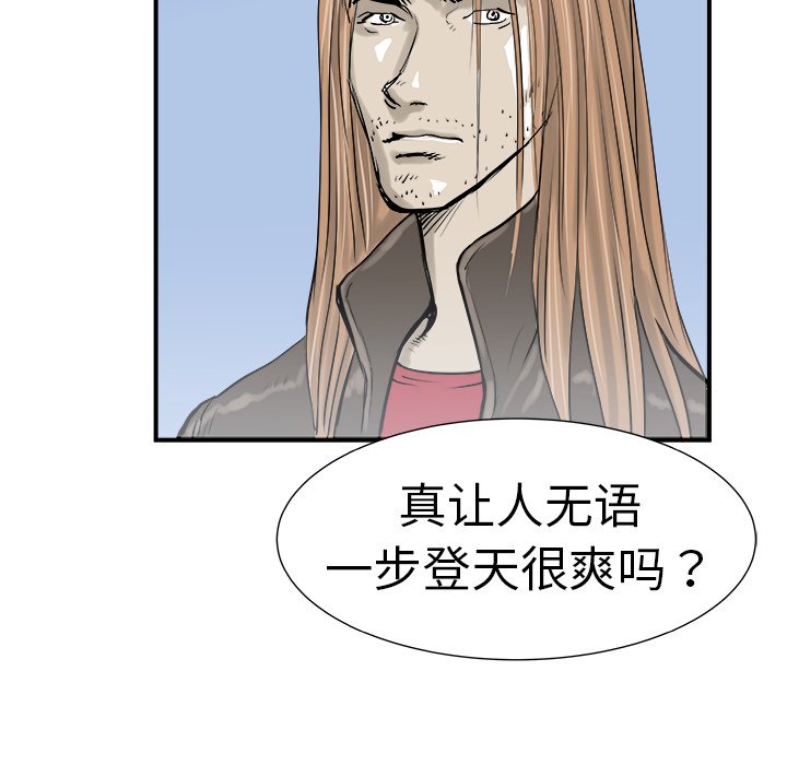 第10話 - 第42张
